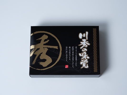ギフトボックス