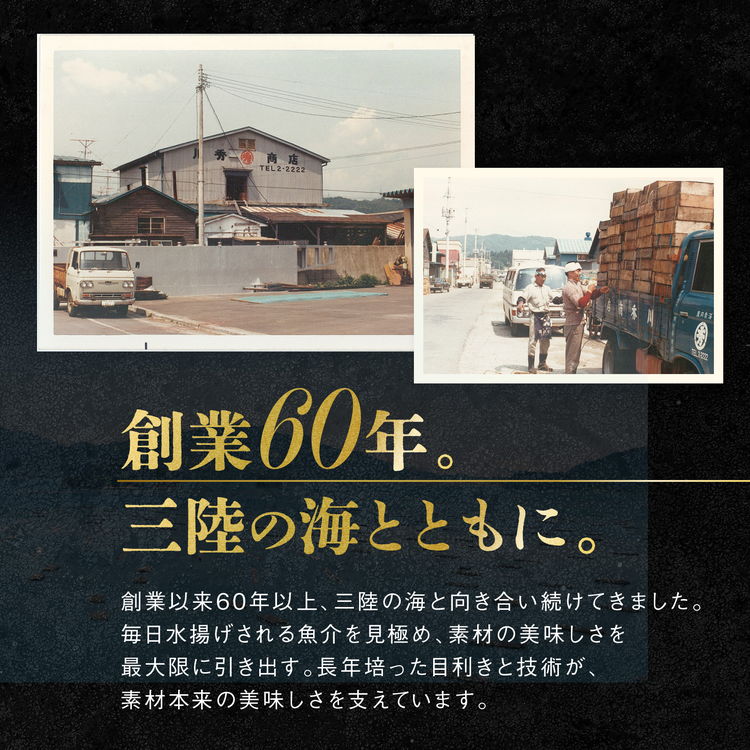 【冷凍】宮古の瓶ドン 選べる単品