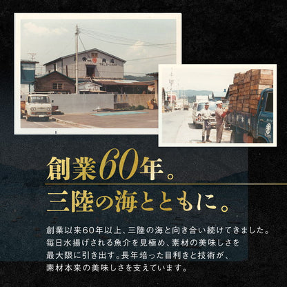 【冷凍】宮古の瓶ドン 選べる単品