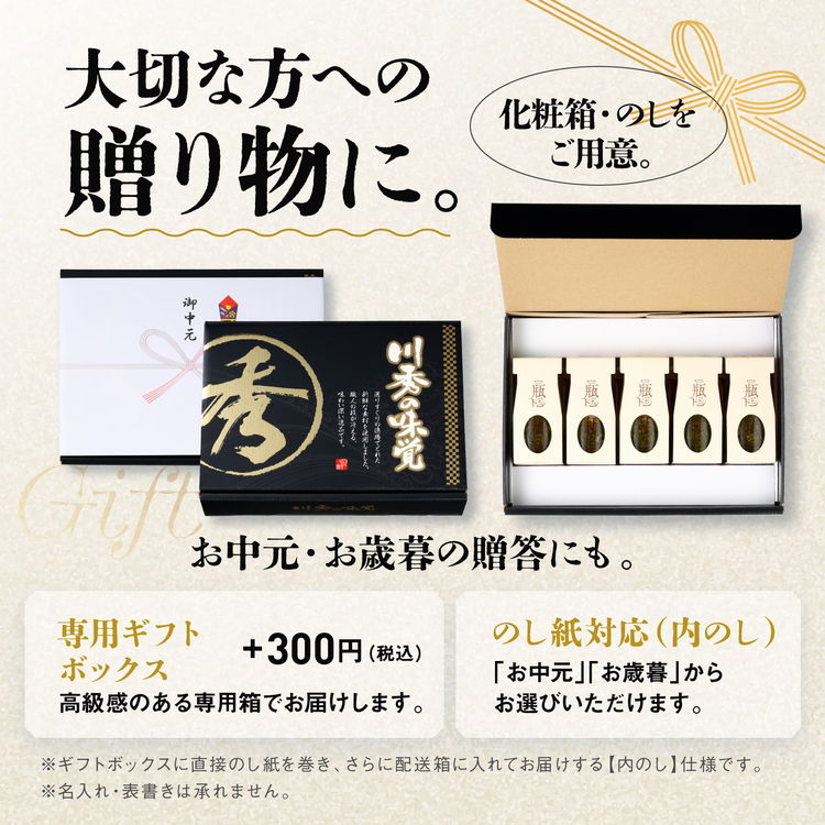 【冷凍】宮古の瓶ドン 選べる単品