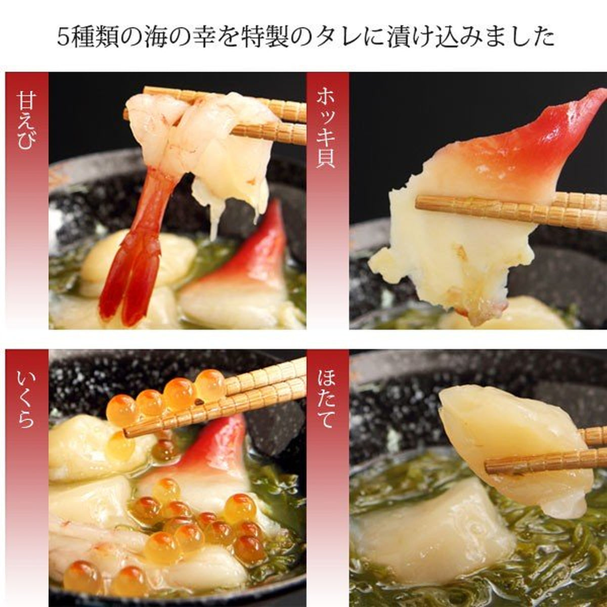 【冷凍】川秀のぶっかけ海鮮丼の具 5種×3袋セット